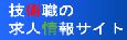 ZpE̋lTCg