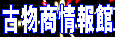 ÕƋ\擾܂ɒm肽@